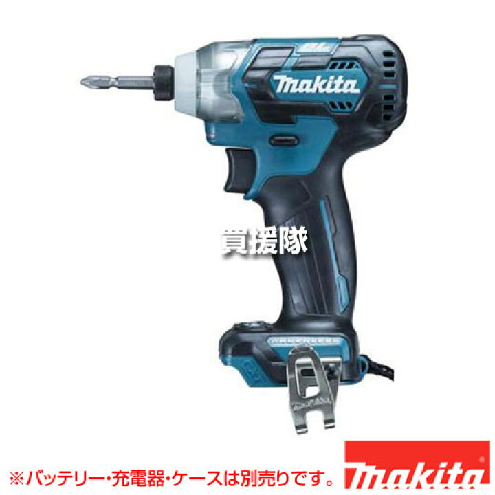 楽天市場】マキタ 充電式インパクトドライバ 青 [本体のみ/バッテリー 