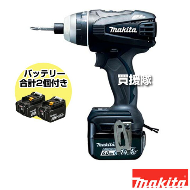 楽天市場】マキタ 充電式 4 モード インパクトドライバ 黒 TP131DRGXB 