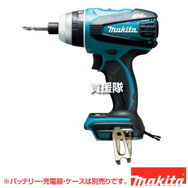 楽天市場】マキタ 充電式 4 モード インパクトドライバ 青 [本体のみ 