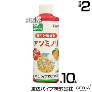 nӃpCv 앨̍΍ Ac~m 200ml×10{Zbg y΍􎑍 CTv RXg 앨XgXɋ  ʍؗ c Z d ҏ iቺ ΍ Uz  oϓI t 