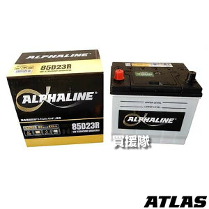 �[�d����ԗp �o�b�e���[ �����C�� �J���^ 85D23R �y�݊��i 55D23R 65D23R 70D23R 75D23R 80D23R ������ �J�[�o�b�e���[ ATLASBX ALPHALINE �A���t�@���C�� �n���R�b�N Hankook Atlas �g���^ �g���^������ TOYOTA TMC 