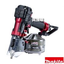 楽天市場】マキタ an510hの通販