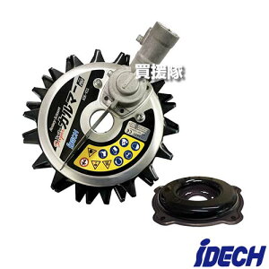 �A�C�f�b�N �X�[�p�[�J���}�[PRO ASK-V23 �{�g���X���C�_�[20�d�l �Z�b�g ASK-BS20V23 �y�����@ �p �A�^�b�`�����g �W���n�d�l PRO-BS ���S ���� �� �͂� �󂫊� ��U ��ђ��� �}�� �h�~ ���H �ۊ��� 