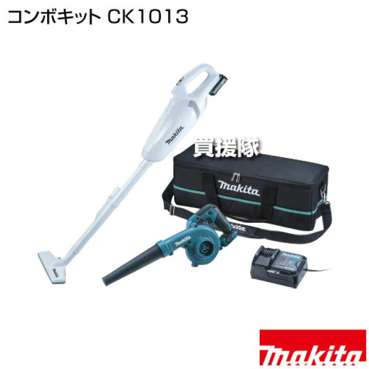 楽天市場】マキタ コンボキット CK1013 【10.8Vリチウムイオン 