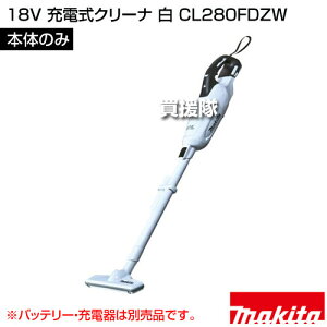 }L^ 18V [dN[i  [{̂̂/obe[E[dʔ] CL280FDZW yJvZ XCh gKXCb` pt y uVX[^ ᑛ U S~̂ ȒP JvZW