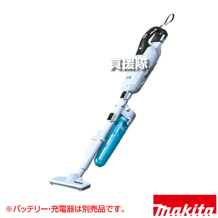 楽天市場】マキタ 18V 充電式クリーナ [本体のみ/バッテリー・充電器 