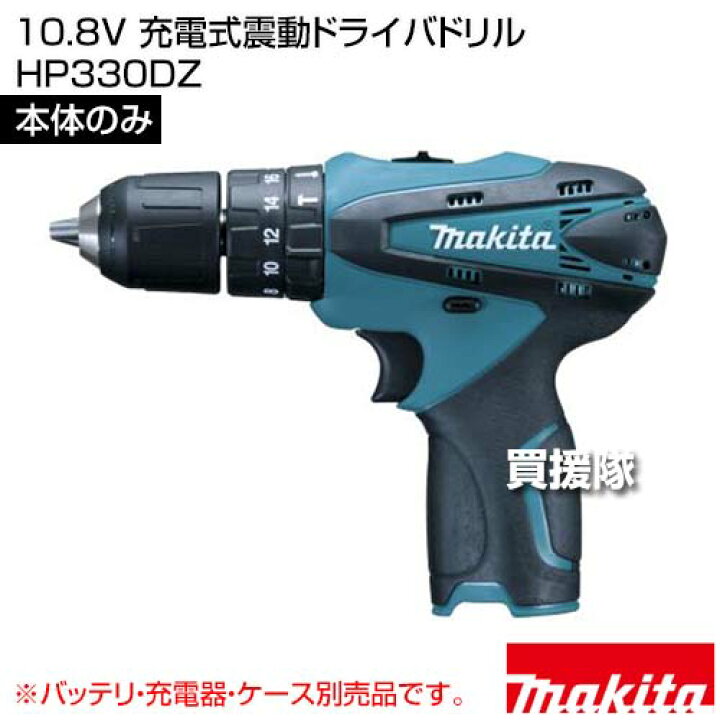 楽天市場】マキタ 10.8V 充電式震動ドライバドリル [本体のみ/バッテリ 