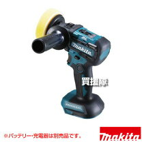 楽天市場】マキタ サンダーポリッシャーの通販