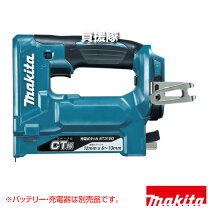 楽天市場】18v タッカー マキタの通販 