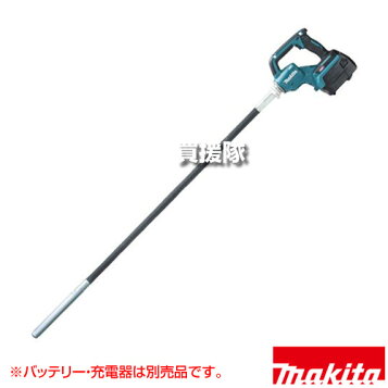 楽天市場】マキタ(makita) VR001GZAS 充電式コンクリートバイブレータ 