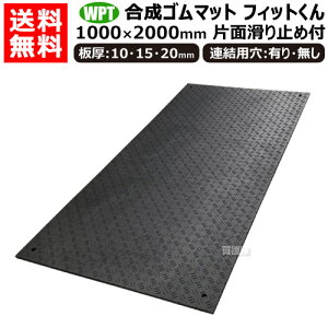 s@ltWPT S}bg tBbg 1×2m  10mm 15mm 20mm y1000×2000mm EbhvX`bN S}bgy _炢 _ ^ {H ȒP Cxg p z H H n  