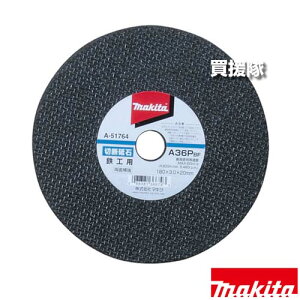 }L^ SHp ؒfu OCt^Cv 180 A-51764 y| AO yʓS ؒf ʕ⋭ `bv\[ؒf@ H pi makita i p[c i Օi  ς ւ IvViz