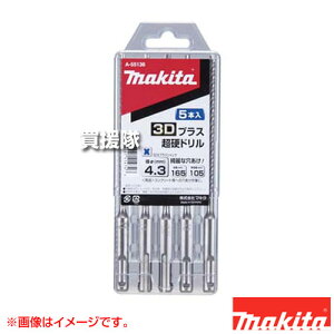 �}�L�^ 3D�v���X���d�h����(5�{��)(SDS�v���X�V�����N) A-55114 �y3.4×115 ���ϋv �ʎ����H ���d�n �����ɂ��� ���\�� ��̎� �ʌ^��[�`�� �R���N���[�g�� �S�� �^�~ ������ �f�b�L�v���[�g ��