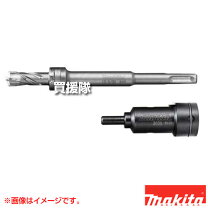 楽天市場】マキタ sds プラス ビットの通販 