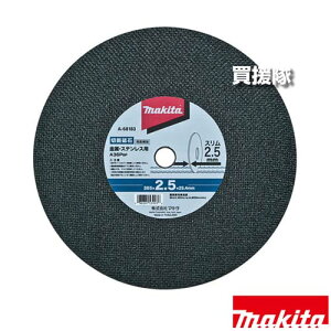 }L^ EXeXp ؒfu 355 A-68183 yX^Cv [d dC ؒf ϋv ʕ⋭ ؒf@ H pi makita i p[c i Օi  ς ւ IvVizy