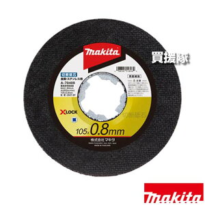 }L^ EXeXp ؒfuX-LOCK 125 A-70421 yʕ⋭ SlW A~X^bh AO|  | XLOCK ȒP t ϋv y ؒf x fBXNOC_ Jb^ H pi maki