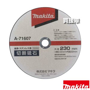 }L^ EXeXp ؒfu 230 A-71607 yʕ⋭ yV ʍ| ؒf ϋv  ؒf@ CE090D H pi makita i p[c i Օi  ς ւ IvVizy 