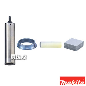 �}�L�^ �Z�b�g�i(�����_�C�������h�R�A�r�b�g�E�X�|���W�E�K�C�h�����O�E�S���V�[�g20��)(�������[��180mm�A��32) A-73922 �y�n�C�`�b�v �K�p HR164D 181D HR182D 202D �H�� �p�i makita �����i �p�[�c ��