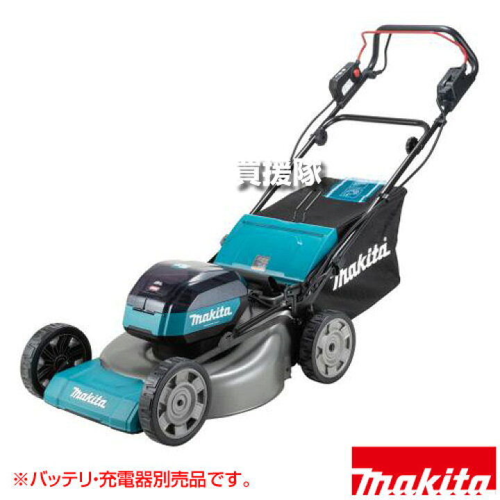楽天市場】マキタ 40Vmax 充電式芝刈機 [本体のみ/バッテリ・充電器 