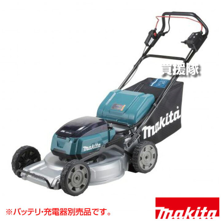 楽天市場】マキタ 36V 充電式芝刈機 [本体のみ/バッテリ・充電器別売 