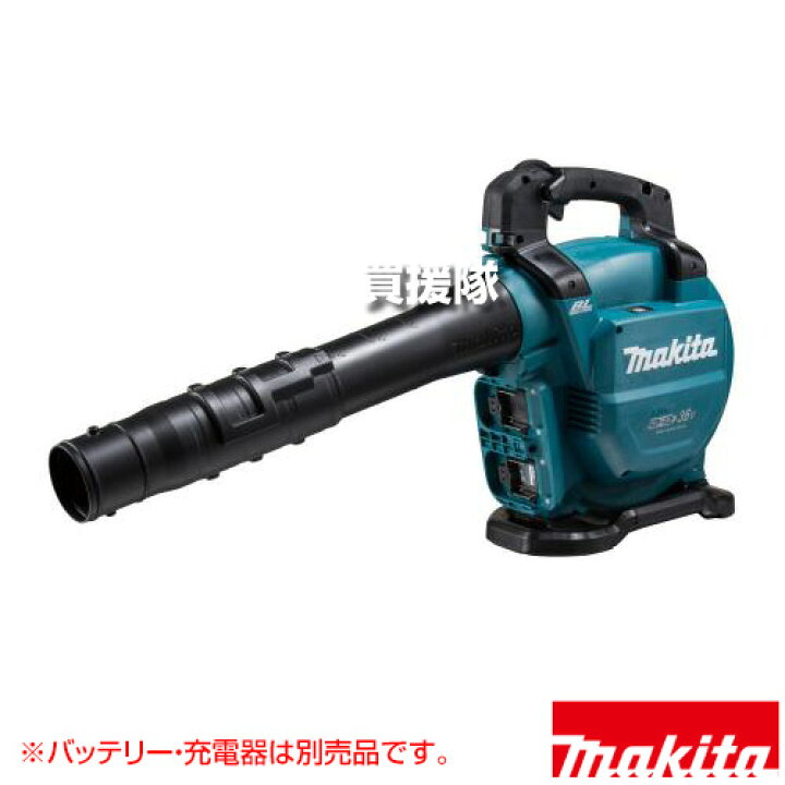 楽天市場】マキタ 36V 充電式ブロワ [本体のみ/バッテリ・充電器別売 