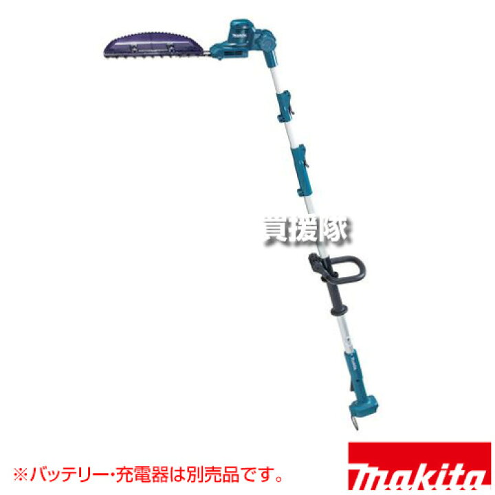 楽天市場】マキタ 18V 充電式ポールバリカン ループハンドル [本体のみ 