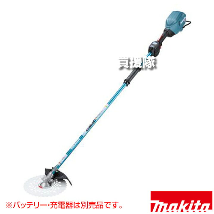 楽天市場】マキタ 40Vmax 充電式草刈機 2グリップ [本体のみ/バッテリ 