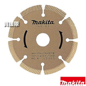 マキタ ダイヤモンドホイール ハイクオリティ φ105 A-12360 【コンクリート断面 ノコ状 側面ダイヤ層 切削 深切り ディスクグラインダ サンダ 100mm カッタ 4101R 4104A 工具 用品 makita 純正品 パー
