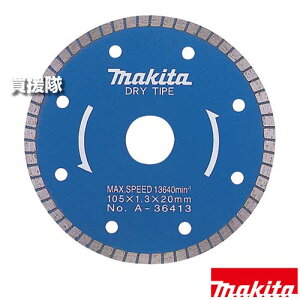 }L^ _ChzC[ p 105 A-36413 yc OB ΏB ؒf fBXNOC_ T_ 100mm Jb^ 4101R 4104A H pi makita i p[c i Օi  ς ւ IvVi