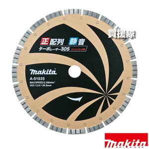 }L^ z É ^[{[U[u[h GWJb^p305 _ChzC[ A-51035 yKp Jb^ H pi makita i p[c i Օi  ς ւ IvVizy