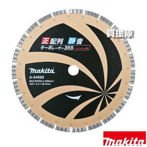 }L^ z É ^[{[U[u[h GWJb^p355 _ChzC[ A-54988 yKp Jb^ H pi makita i p[c i Օi  ς ւ IvVizy