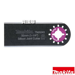 }L^ R[LOp TMA043 HCS Xg[g^Cv A-60486 y}` c[ ͂ R[LOV[ ؒf  H pi makita i p[c i Օi  ς ւ IvViz