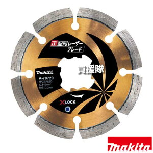 }L^ z [U[u[h 105 _ChzC[ A-70720 yȒP t  XLOCK fBXNOC_ T_ GA420D GA045G H pi makita i p[c i Օi  ς ւ