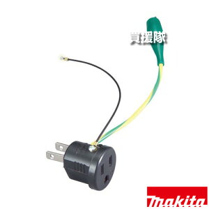 �}�L�^ �ڒn�A�_�v�^ (���C���A�N���b�v�t) A-04656 �y�|�b�L���v���O �R�[�h���[�� �H�� �d���H�� DIY �c�[�� �H�� �p�i makita �����i�z�y������� �������߁z[CB99]