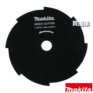 }L^ iCR[hJb^ 8n 160 A-20797 y@ @ MUR1600 1601N UM1600 UM161D A^b`g H pi makita i p[c i Օi  ς ւ IvVizy 