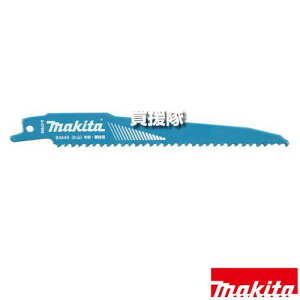 }L^ ؍(B)E؍މ̗p u[h BIM45 A-57956 y5xX \  ؒf oC^ ܂ɂ ĂȂ ؕ ro Xs[fB[ ϏՌ ϖ BI5 H pi makita i p[