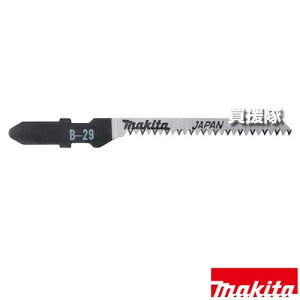 }L^ ؍ށEvX`bNWO\[p u[h B-29 A-67197 yW  ҂܂킵 ؂ ؒfH pi makita i p[c i Օi  ς ւ IvVizy 