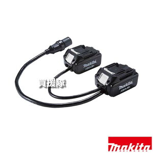 �}�L�^ 18V×2�p�A�_�v�^ A-69076 �y�|�[�^�u���d�� PDC1200 PDC01 �ڑ��p �A�_�v�^ makita ���K�i �}�L�^ ���� ���{�d�l �}�L�^���K�戵�X �V�i�z�y������� �������߁z[CB99]