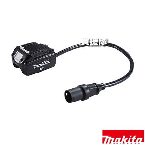 �}�L�^ 18V�p�A�_�v�^ A-69082 �y�|�[�^�u���d�� PDC1200 PDC01 �ڑ��p �A�_�v�^ makita ���K�i �}�L�^ ���� ���{�d�l �}�L�^���K�戵�X �V�i�z�y������� �������߁z[CB99]