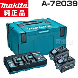 �}�L�^ ���� �p���[�\�[�X�L�b�g XGT6 A-72039 �y40Vmax �o�b�e���[ BL4050F 5.0Ah 2�� 2�� �}���[�d�� DC40RB �P�[�X �Z�b�g makita ���K�i �}�L�^ ���� ���{�d�l �}�L�^���K�戵�X �V�i�z�y������� ����