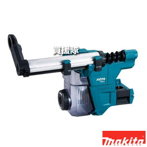 �}�L�^ �W����V�X�e�� DX16 �_�X�g�P�[�X�E�����p�t�B���^�t A-75518 �y�W�o �r�b�g �K�p HR010G HR183D �H�� �p�i makita �����i �p�[�c ���i ���Օi ���� �ς� �ւ� �I�v�V�����i�z�y������� ����