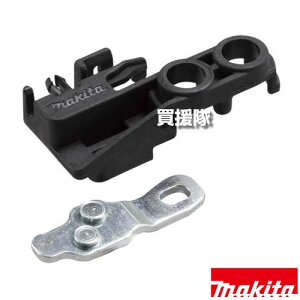 マキタ キックバック低減ストッパ A-77241 【ストッパ 反動低減 長尺定規 マルノコ 適用 HS011G SP001G SP601D 工具 用品 makita 純正品 パーツ 部品 消耗品 交換 変え 替え オプション品】【おしゃれ