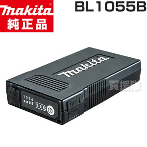 �}�L�^ ���^�o�b�e�� (USB�[�q����) A-72126 �y�g�[�W���P�b�g �x�X�g �Ђ��|���p �[�d�� �R�[�h���X �H�� �d���H�� DIY �c�[�� �H�� �p�i makita �����i�z�y������� �������߁z[CB99]
