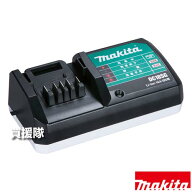マキタ ライトバッテリ専用 充電器 DC18SG JPADC18SG 【適用 MUH261D MUH265 MUH300D MUH350D MUH352D MU…