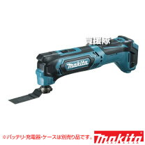 楽天市場】tm30d ケースの通販