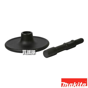 �}�L�^ �����} �n�łߗp �O�a200mm A-31485 �y�n�ł� �Z�p�V�����N ��[�H�� �A�^�b�`�����g HM1317C 1511 1500 HM8600S �H�� �p�i makita �����i �p�[�c ���i ���Օi ���� �ς� �ւ� �I�v�V�����i�z�y����