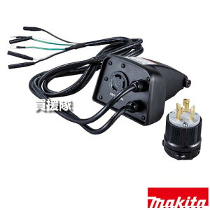 }L^ R[hZbg EG1600ISp A-67016 yd@p EG1600ISp ڑ H pi makita i p[c i Օi  ς ւ IvVizy ߁z[CB99]