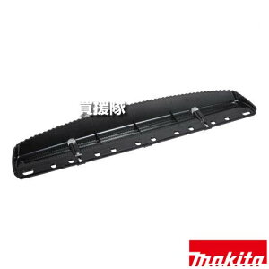 マキタ 生垣バリカン用 チップレシーバ A-72659 【刈り取り 枝葉 園芸 適用 MUH003G 015G 600D MUN001G 600LD 工具 用品 makita 純正品 パーツ 部品 消耗品 交換 変え 替え オプション品】【おしゃれ おすす