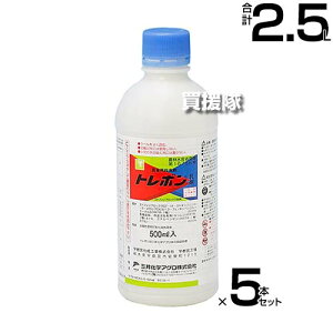 三井化学クロップ&ライフソリューションズ 殺虫剤 トレボン乳剤 500ml×5本セット 【農業用 水稲 米作り 稲作 水田作物 畑作物 野菜 花 樹木 害虫 退治 虫 防除 除け 避け 抑制効果 対策 麦 き