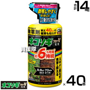 C{[i lR\MubNV  350g×40{ y܂ł͂炷 ̂܂ܒnʂɃpp܂^Cv ̂܂܎Uz 4`6Ԏ XMi łȎG͂炷 G ΍ G΍ | 